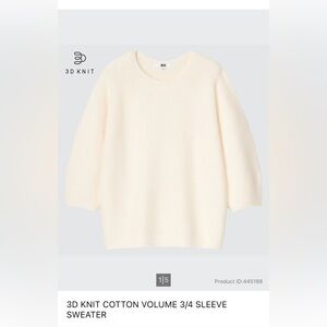 Uniqlo 3D Knit Sweater